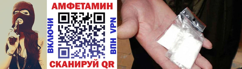 АМФЕТАМИН Розовый  наркота  Нолинск 