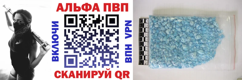 OMG сайт  Нолинск  Альфа ПВП VHQ 