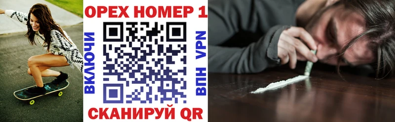 КОКАИН Перу Нолинск