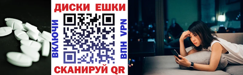 Ecstasy XTC  Нолинск 