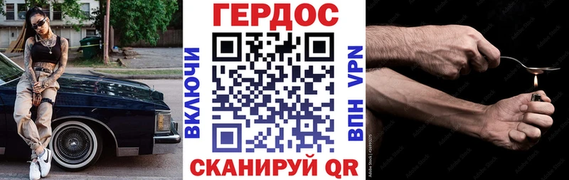Героин гречка  Нолинск 