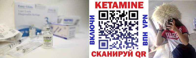Кетамин ketamine дарк нет как зайти Нолинск где купить наркотик