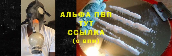 мефедрон мука Михайлов