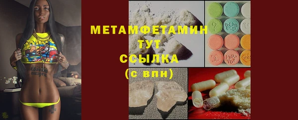 экстази Абинск