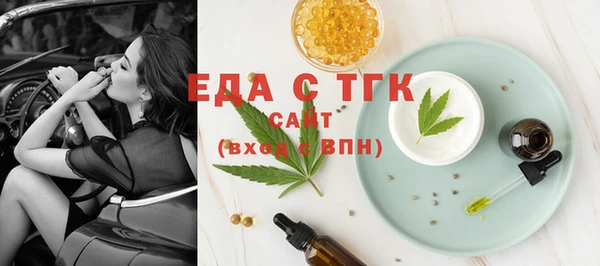 экстази Абинск