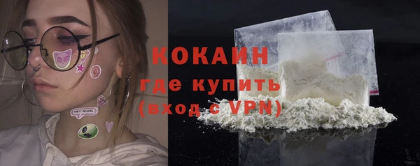 экстази Абинск