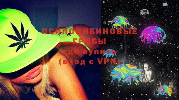 экстази Абинск