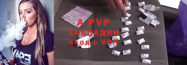 экстази Абинск