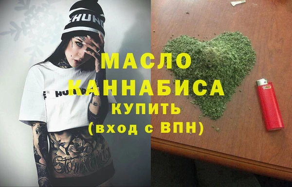 экстази Абинск