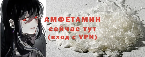 экстази Абинск