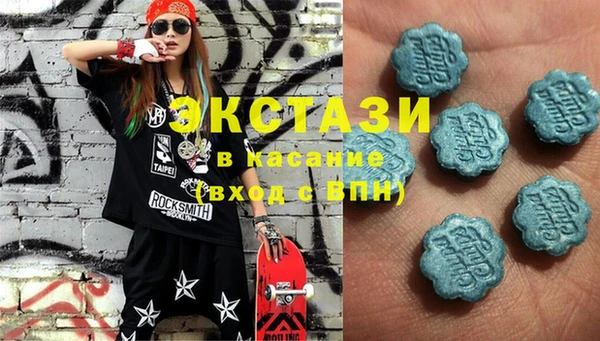 экстази Абинск