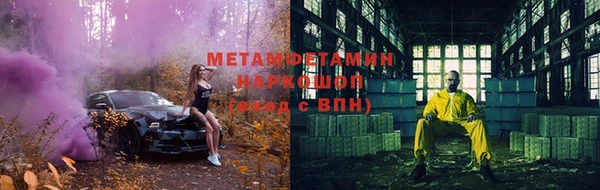 экстази Абинск