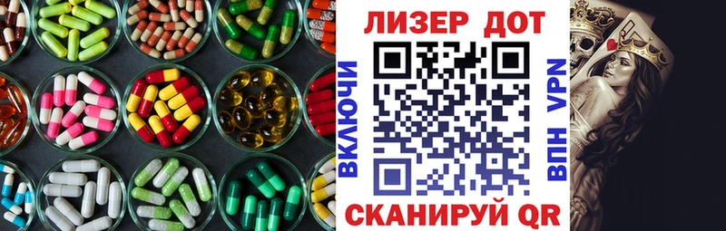 ссылка на мегу ссылки  Нолинск  Лсд 25 экстази кислота  сколько стоит 