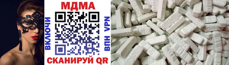 MDMA VHQ Нолинск