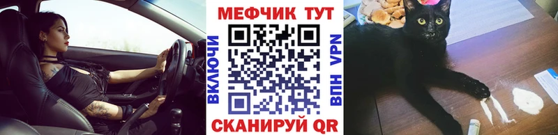 Мефедрон кристаллы  Нолинск 