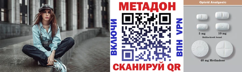 MEGA рабочий сайт  Нолинск  МЕТАДОН VHQ 