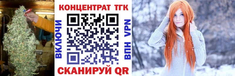 OMG маркетплейс Нолинск Дистиллят ТГК Wax