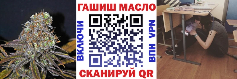 Дистиллят ТГК THC oil Нолинск